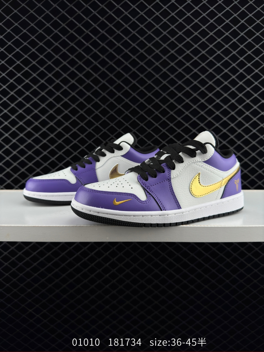 Stone Island  x Air Jordan 1 Low